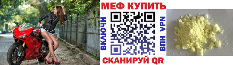 Где купить наркоту Сланцы ГАШИШ COCAIN Амфетамин МЕФ