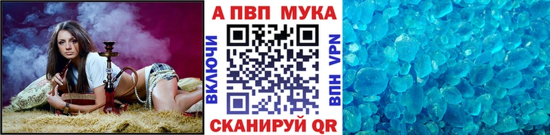 KRAKEN   Сланцы  А ПВП мука 