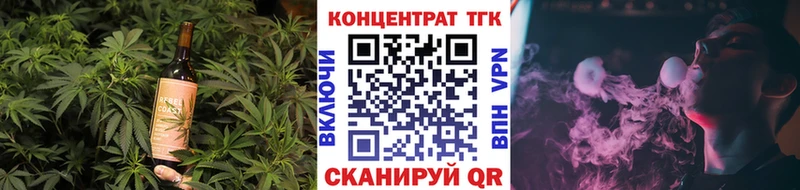 Печенье с ТГК конопля  Сланцы 