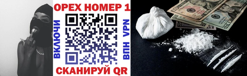 Cocaine FishScale  Сланцы 