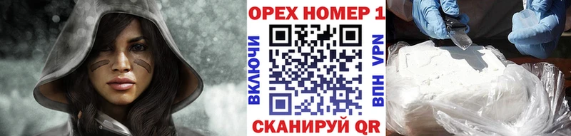 КОКАИН 97% Сланцы