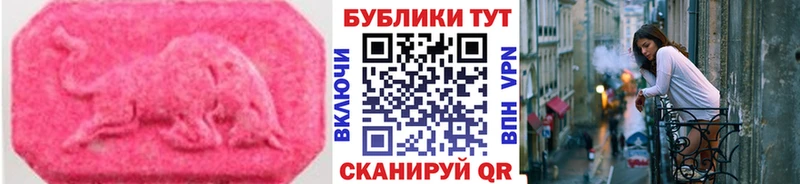 Экстази круглые  купить наркоту  Сланцы 