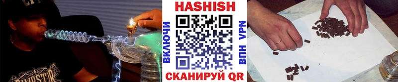 ГАШИШ Cannabis где купить наркоту Сланцы
