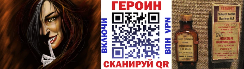 где купить наркоту Сланцы Героин Афган