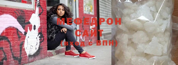 прущая мука Белоозёрский