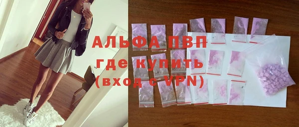 мяу мяу кристалл Белокуриха