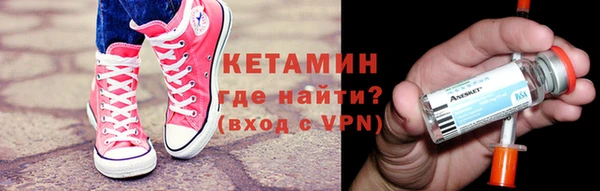 мяу мяу кристалл Белокуриха