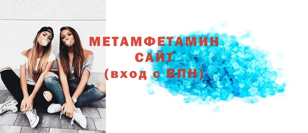 дистиллят марихуана Беломорск