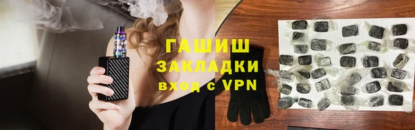 мяу мяу кристалл Белокуриха