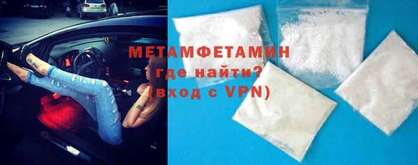 мяу мяу кристалл Белокуриха