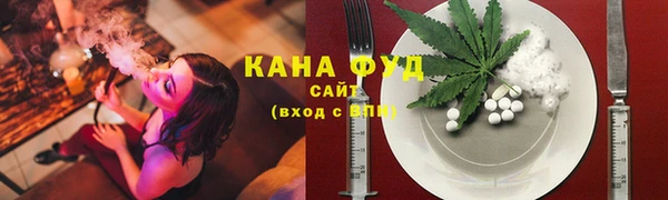 мяу мяу кристалл Белокуриха