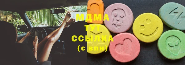 мяу мяу кристалл Белокуриха
