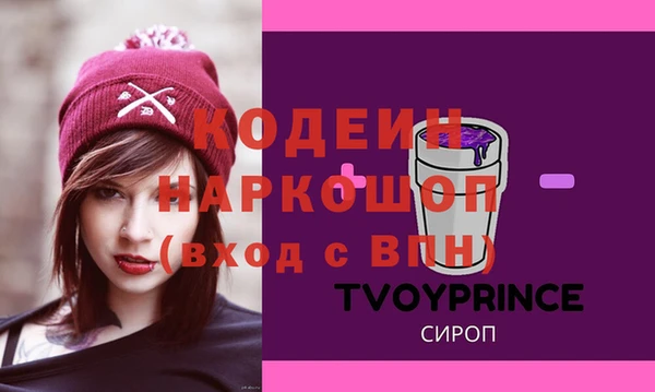дистиллят марихуана Беломорск