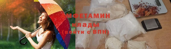 прущая мука Белоозёрский