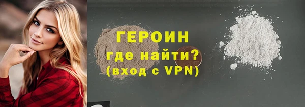 дистиллят марихуана Беломорск