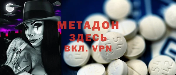дистиллят марихуана Беломорск