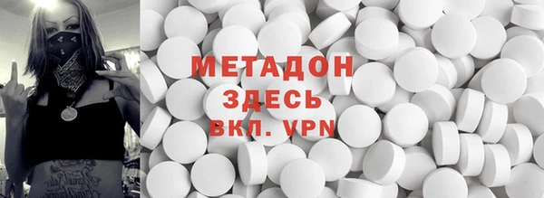 дистиллят марихуана Беломорск