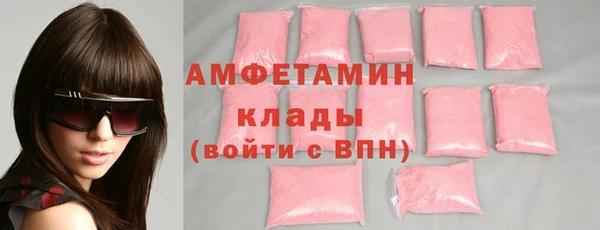 дистиллят марихуана Беломорск