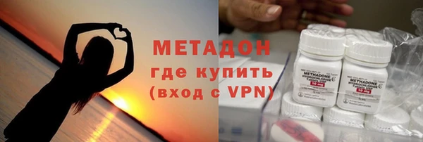мяу мяу кристалл Белокуриха