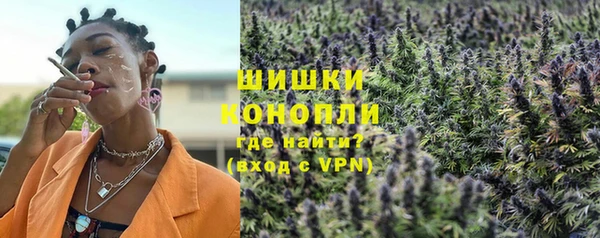 мяу мяу кристалл Белокуриха