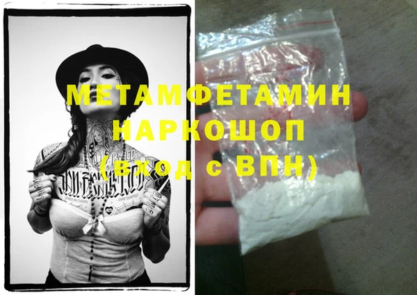 дистиллят марихуана Беломорск