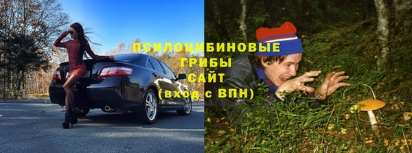 мяу мяу кристалл Белокуриха