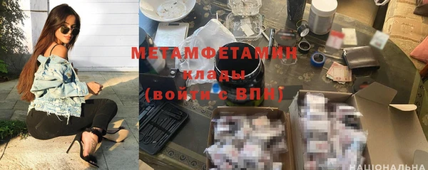 дистиллят марихуана Беломорск