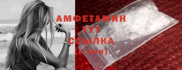 дистиллят марихуана Беломорск