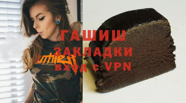 дистиллят марихуана Беломорск