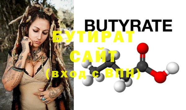 дистиллят марихуана Беломорск
