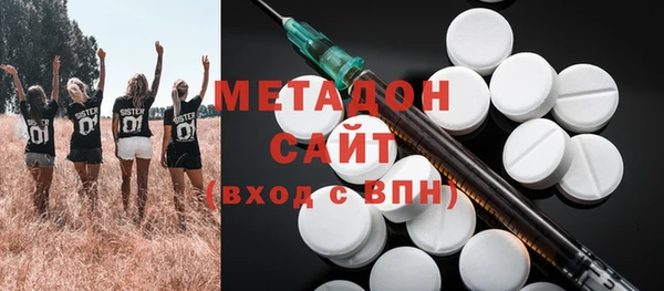 мяу мяу кристалл Белокуриха