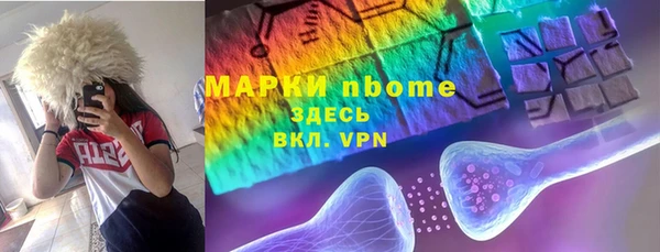 мяу мяу кристалл Белокуриха