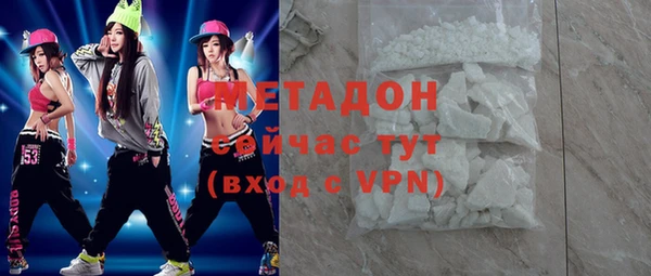 дистиллят марихуана Беломорск