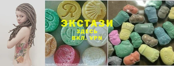 мяу мяу кристалл Белокуриха