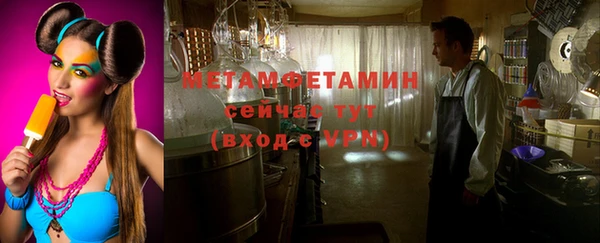 мяу мяу кристалл Белокуриха