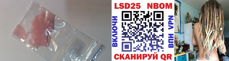 LSD-25 экстази кислота  kraken маркетплейс  Сланцы 