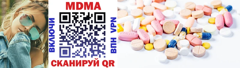MDMA crystal  цена   Сланцы 