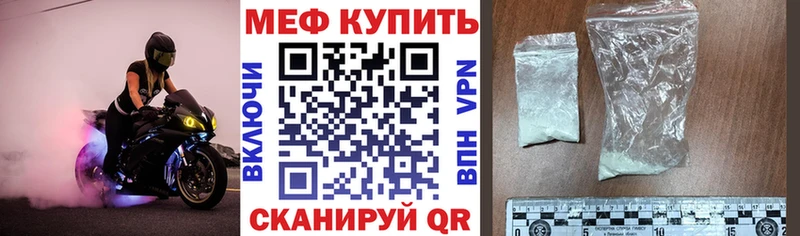 Мефедрон mephedrone  наркота  Сланцы 