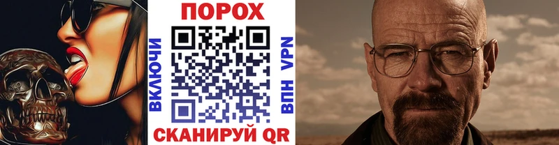 МЕТАМФЕТАМИН пудра  Сланцы 