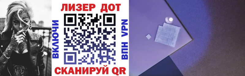Марки 25I-NBOMe 1,5мг  купить наркотик  Сланцы 