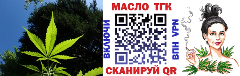 Дистиллят ТГК вейп  сколько стоит  Сланцы 