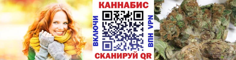 Шишки марихуана AK-47  omg вход  Сланцы 