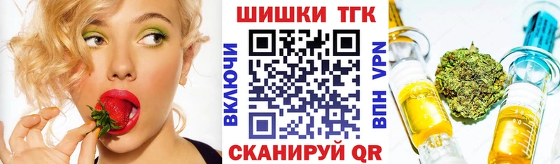 Бошки Шишки марихуана Сланцы